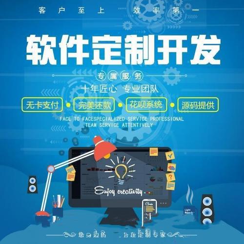 「图」智慧城市,网站定制,软件开发,oa系统,小程序公众号开发-武汉