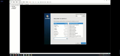 大数据开发软件安装篇之Linux操作系统 图文详解