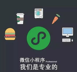 小程序 餐饮如何让生意火起来