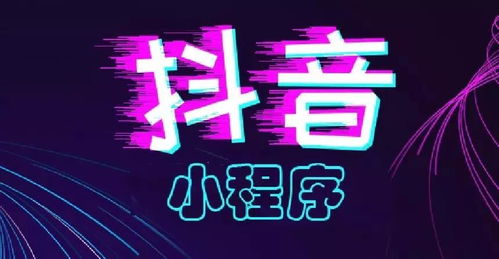 品牌直播为什么选择抖音