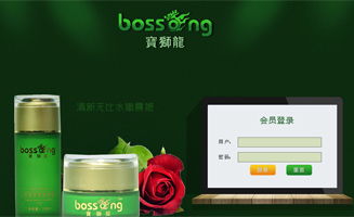 绵阳专业直销会员管理系统开发双轨直销系统定制开发