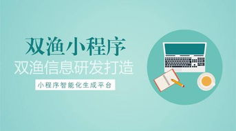 微信小程序到底有什么优势