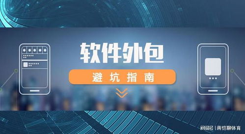 智慧军营智能系统软件整体解决方案