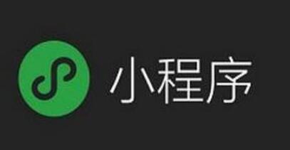 小程序创业如何选择合适的代理商 这几点需要注意