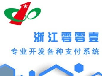 图 做智能代还开发系统定制软件开发 武汉网站建设推广