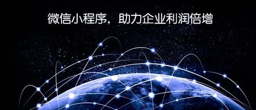 开发微信小程序的公司有哪些