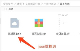 微信小程序分页加载数据 上拉加载更多 小程序云数据库的分页加载